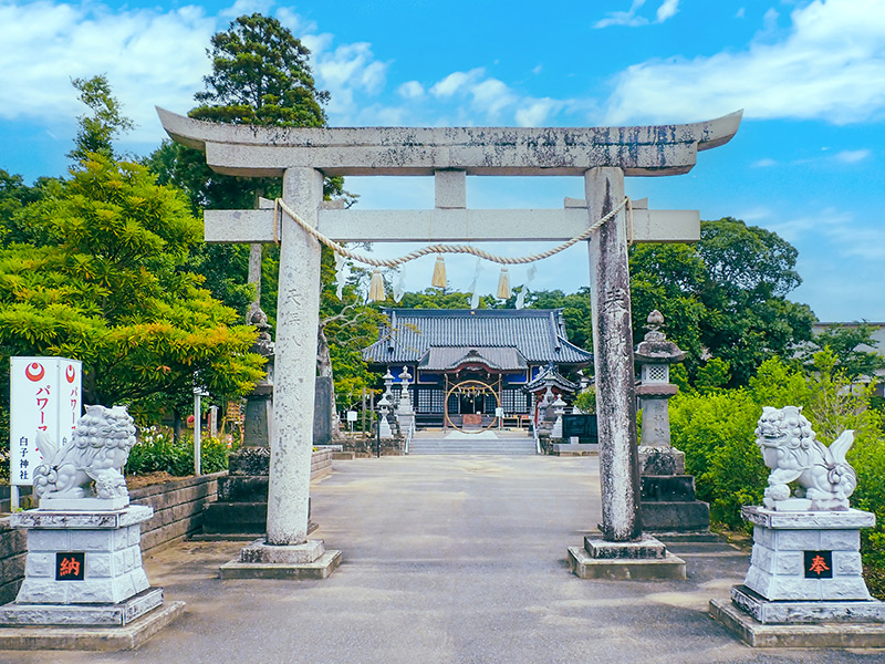 白子神社
